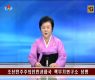 Nuovo test nucleare in Corea del Nord, il pù potente (VIDEO)